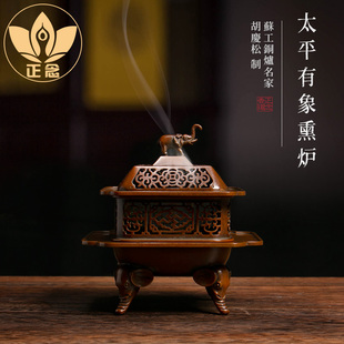 庆松堂苏工铜炉名家胡庆松制太平有象熏炉紫铜复古炉禅意摆件熏香