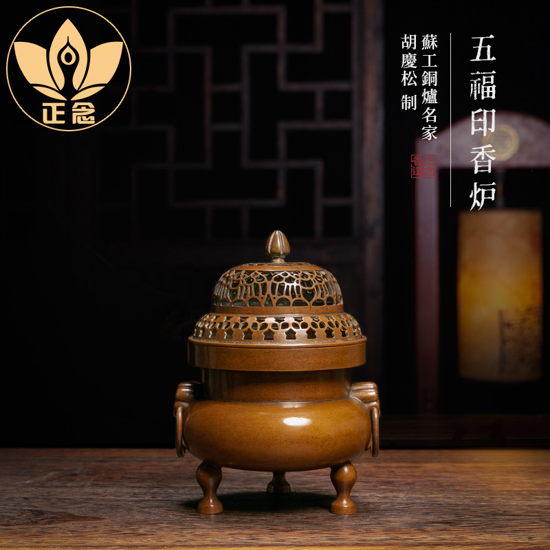 庆松堂铜炉苏工名家作品古法铸造