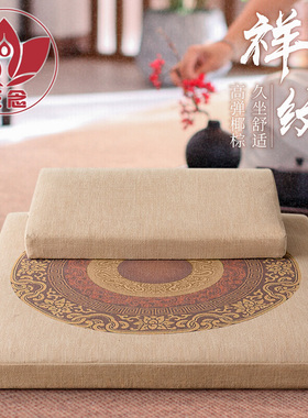 正念禅修打坐垫环保加厚拜垫家用静坐跪垫冥想垫四季养生椰棕蒲团