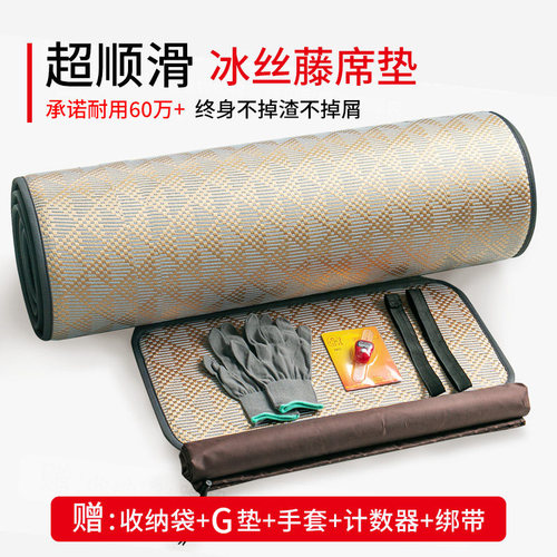 正念超顺滑凉爽加厚拜垫
