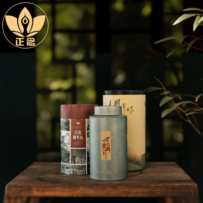 台湾阿里山高山茶原装进口阿里山茶乌龙茶金萱茶珠露云起嫩芽红茶