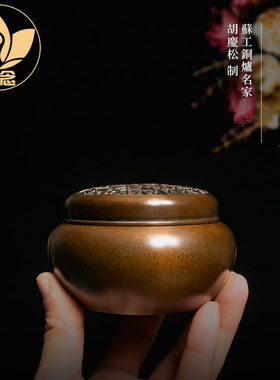庆松堂苏工铜炉名家胡庆松制紫铜大号手炉复古手工炉熏香线香盘香