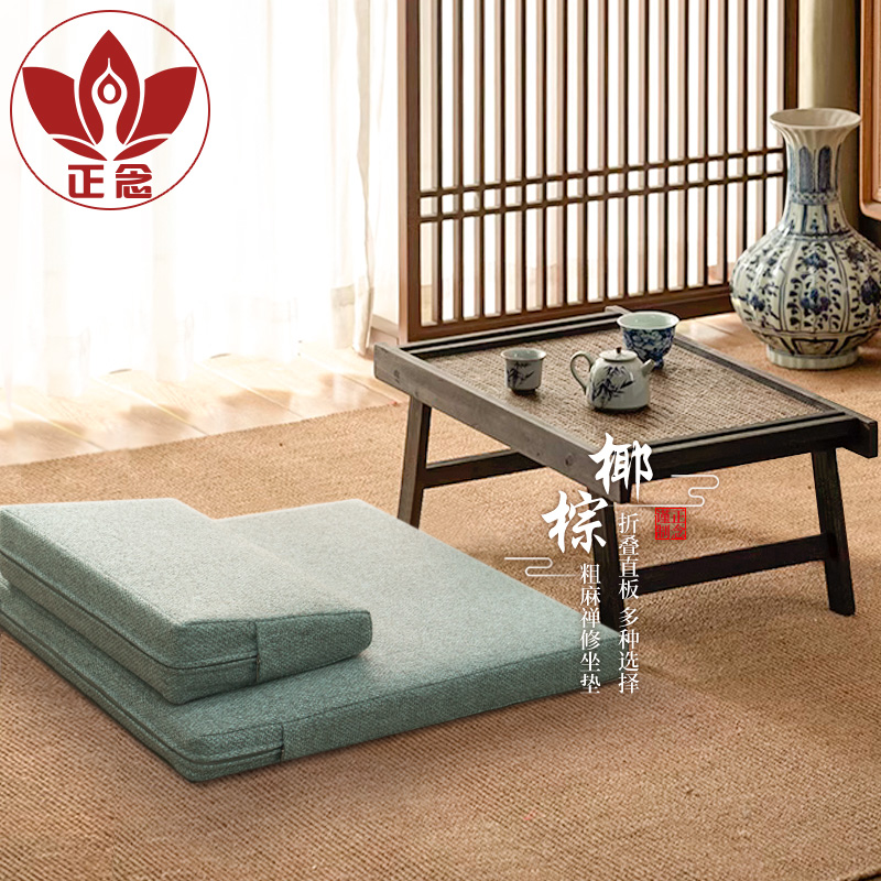 正念新款禅修打坐垫椰丝禅修垫纯色粗麻静坐垫家用加厚冥想垫蒲团