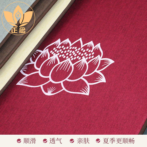 正念四季耐用超顺滑拜垫