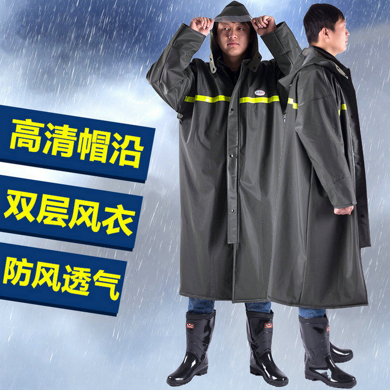 加厚户外连体pvc加长雨衣防水长款风衣雨披保安成人男钓鱼夜光