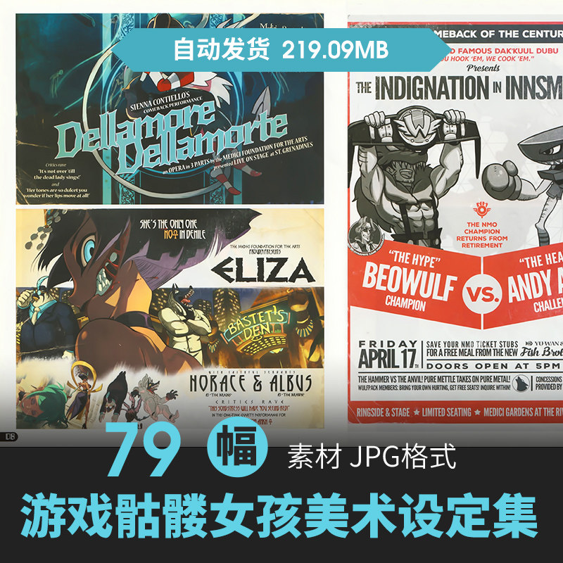 游戏skullgirls骷髅女设计素材/源文件
