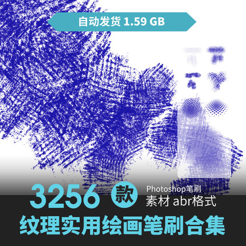 ps笔刷大神CG人物场景油画水墨素描炭铅笔厚涂手绘动漫原插画素材