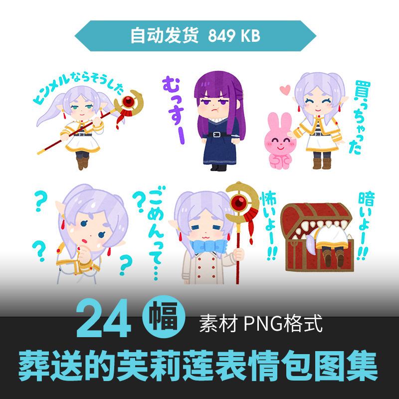 SN2128设定集人物场景CG原插画游戏动漫绘画线稿临摹素材