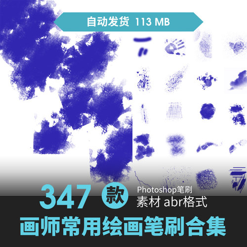 ps笔刷大神CG人物场景油画水墨素描炭铅笔厚涂手绘动漫原插画素材