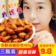 蚕蛹3瓶 五香香辣油炸即食桑蚕蛹小蚕蛹虫子美食香酥金丝蛹黄金蛹