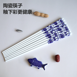 陶瓷筷子中式 景德镇正品 青花瓷高档家用防霉防滑一人一筷专用筷子