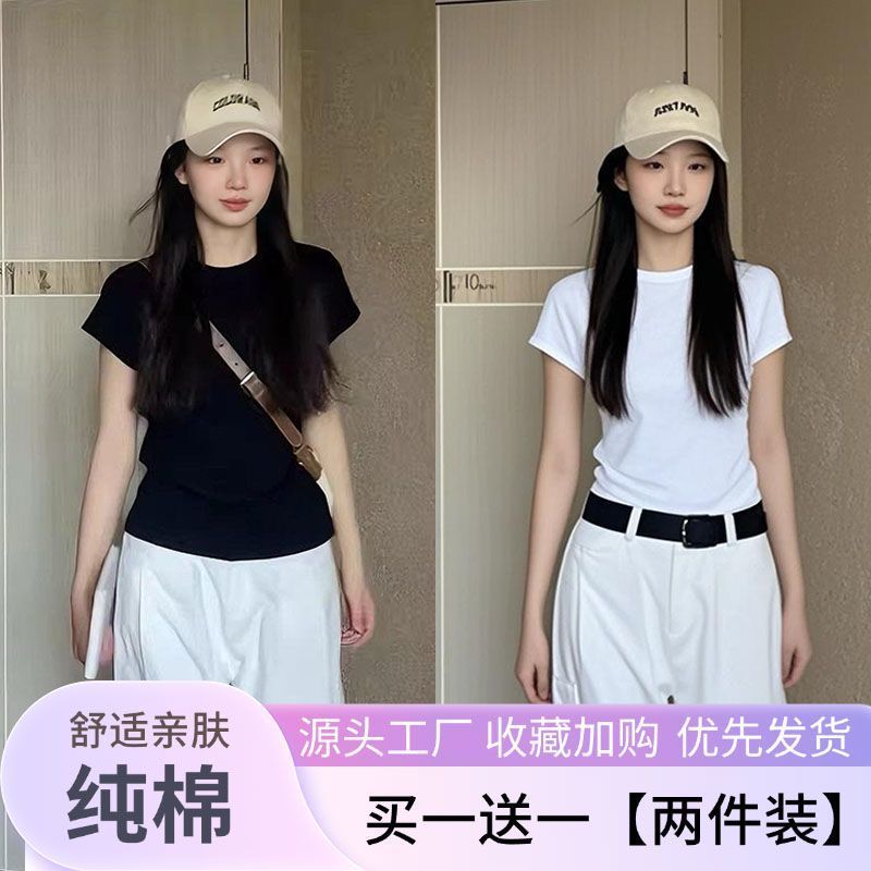 纯棉2026春夏季基础款正肩短袖t恤女修身显瘦学生简约打底衫上衣