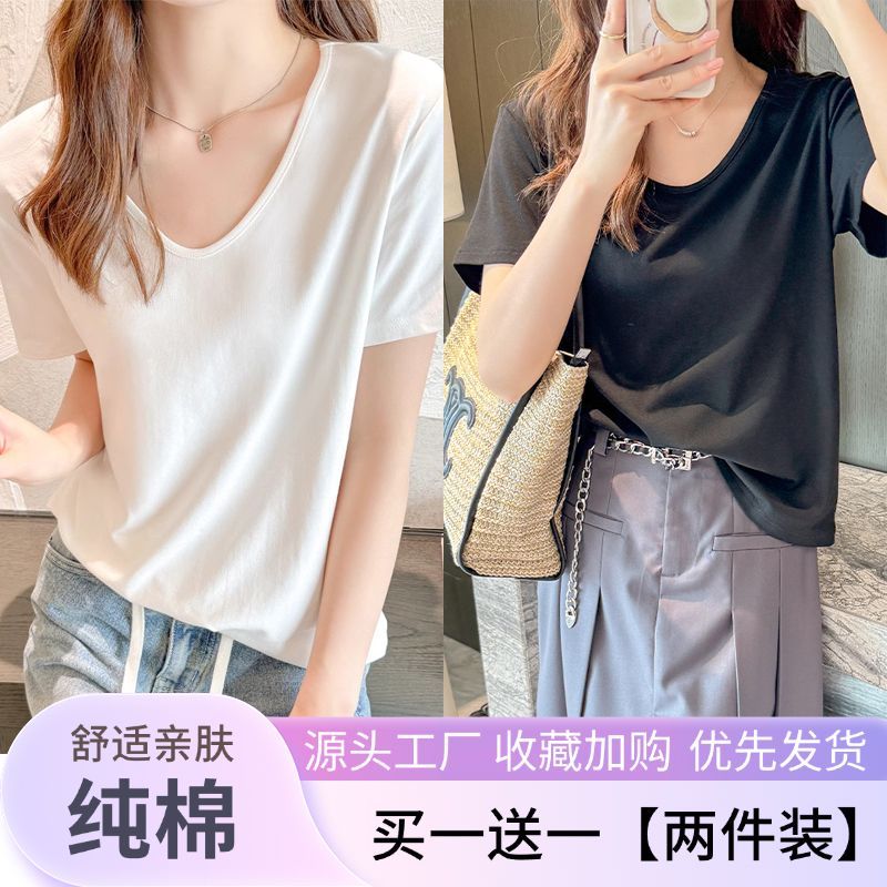 夏季新款纯棉重磅宽松2026短袖T恤女显瘦V领简约打底衫学生上衣潮