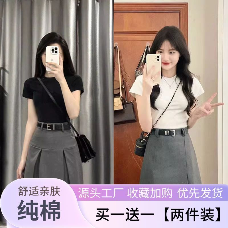 纯棉2026春夏季基础款正肩短袖t恤女修身显瘦学生简约打底衫上衣