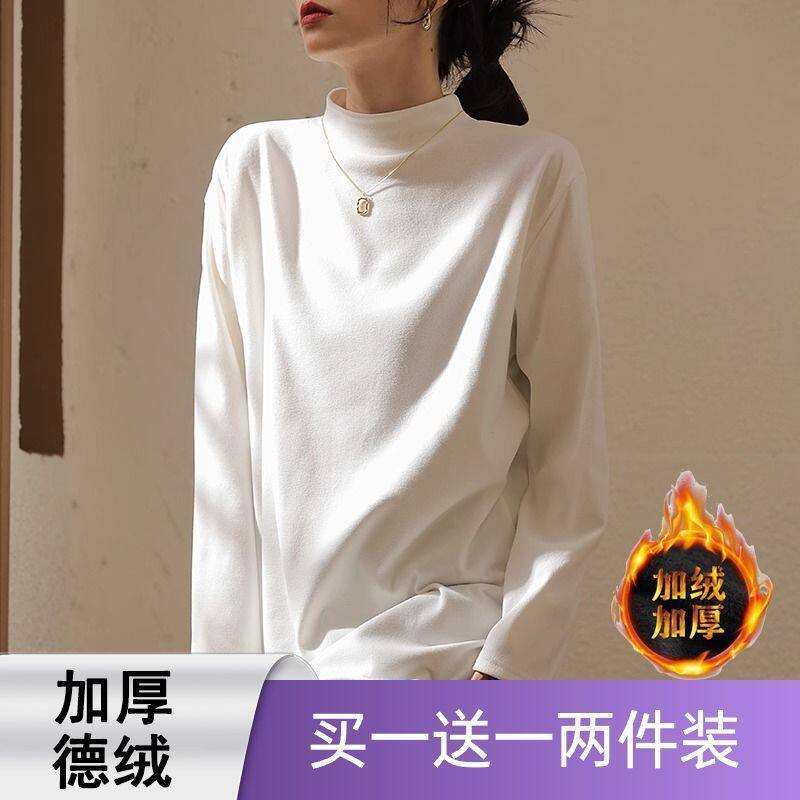 秋冬季加厚双面德绒半高领长袖打底衫女宽松显瘦磨毛学生T恤上衣