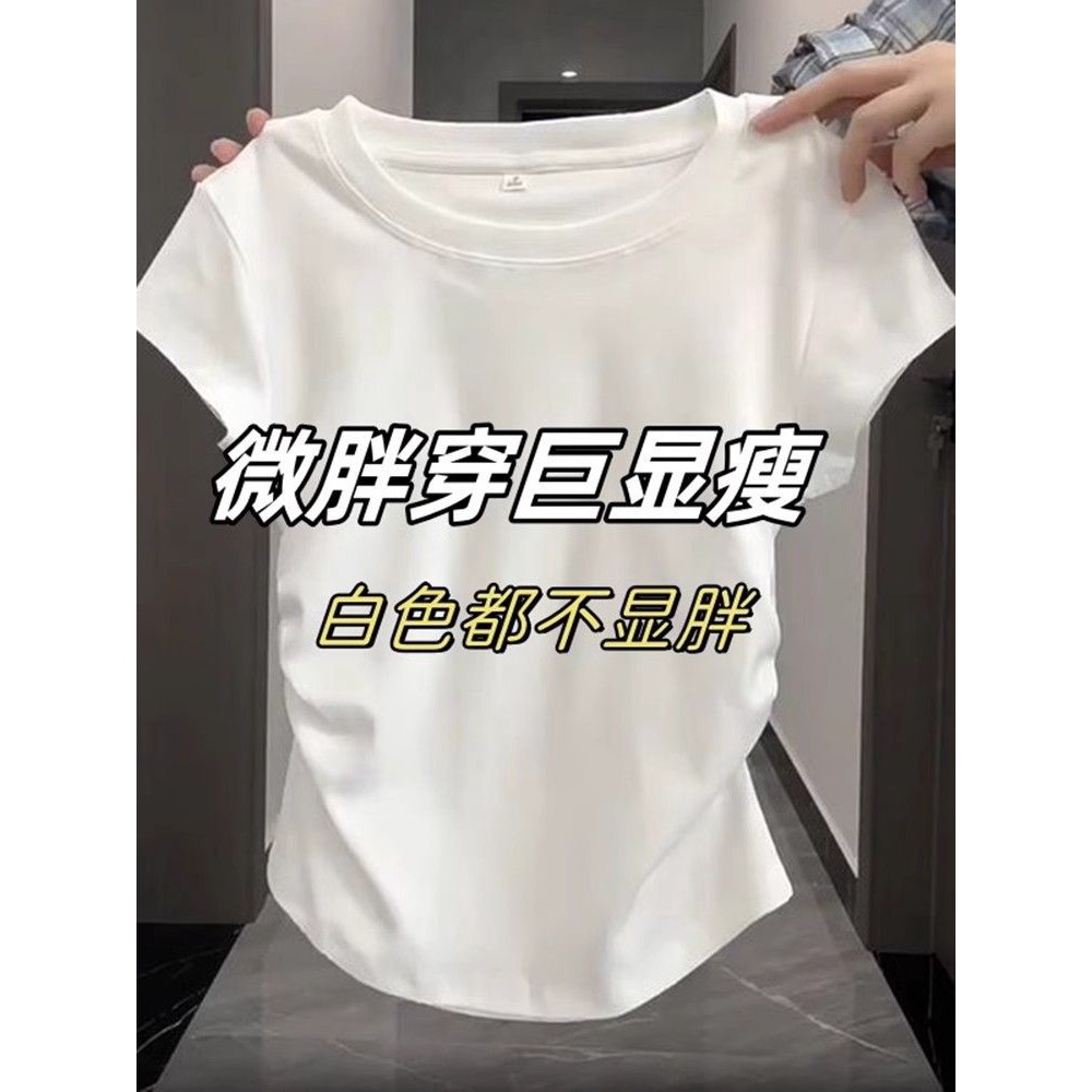 褶皱收腰打底衫纯棉夏季短款正肩短袖T恤女弧形下摆修身显瘦上衣