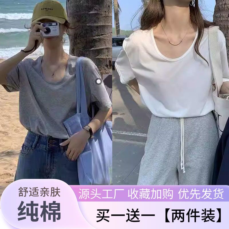 纯棉重磅宽松短袖T恤女2026夏新款显瘦V领百搭简约打底衫学生上衣