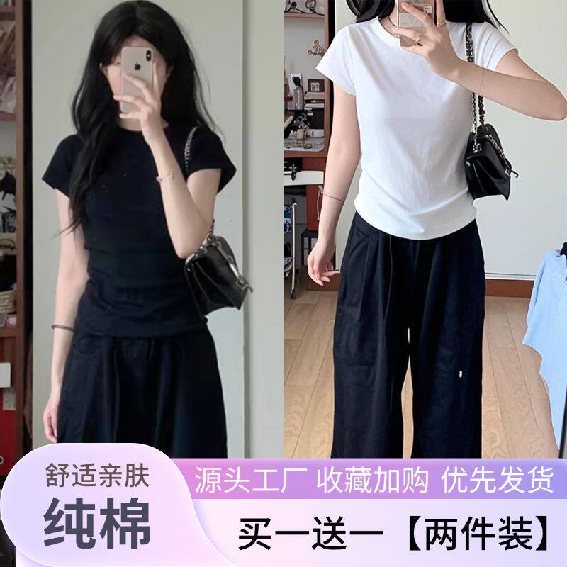 纯棉2026春夏季基础款正肩短袖t恤女修身显瘦学生简约打底衫上衣