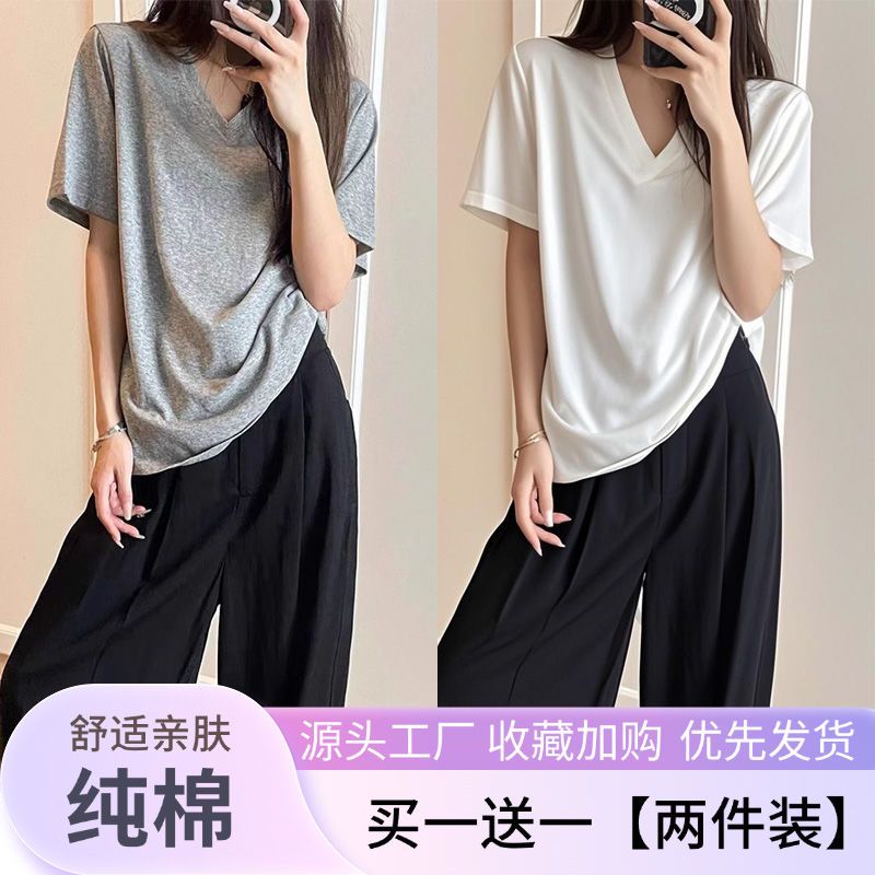 纯棉V领宽松短袖T恤女2026夏季新款慵懒风显瘦外穿学生打底衫上衣
