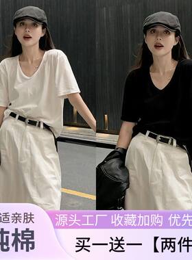 纯棉重磅宽松短袖T恤女2026夏新款显瘦V领百搭简约打底衫学生上衣
