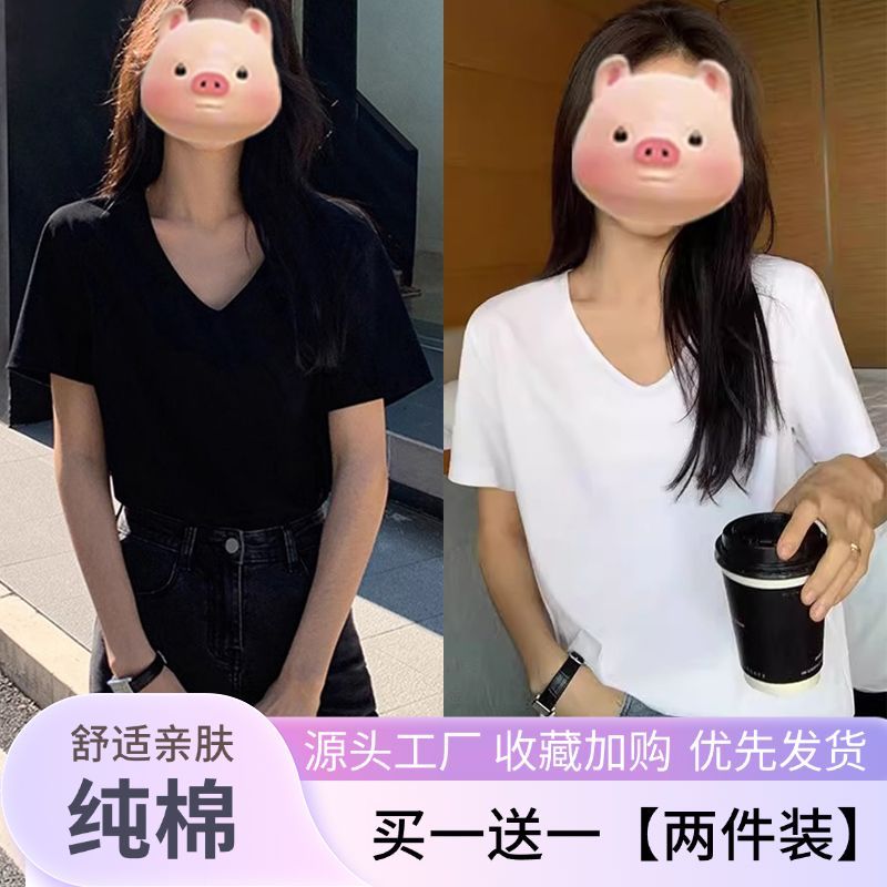 纯棉重磅宽松短袖T恤女2026夏新款显瘦V领百搭简约打底衫学生上衣