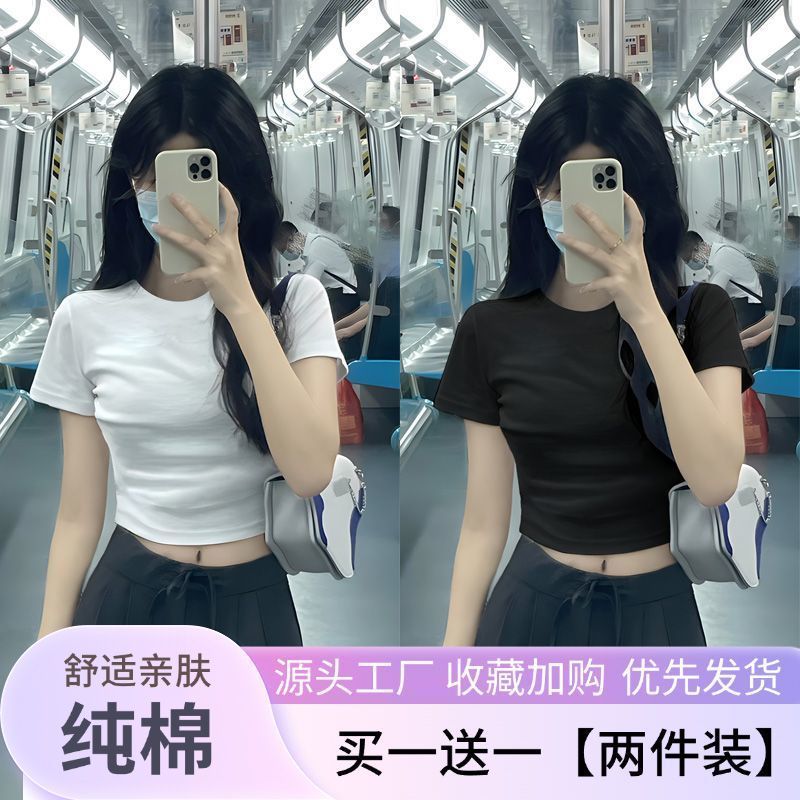 纯棉修身短款显瘦黑色短袖T恤女2026夏季新款外穿打底衫辣妹上衣