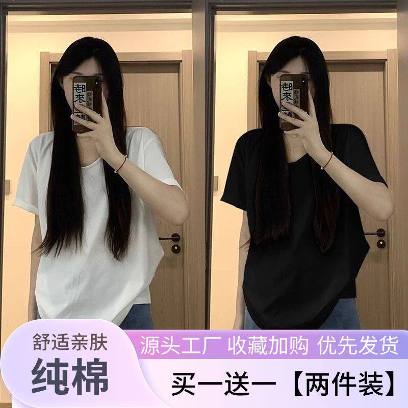 夏季新款纯棉重磅宽松2026短袖T恤女显瘦V领简约打底衫学生上衣潮