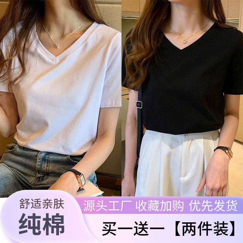 纯棉V领宽松白色短袖T恤女夏季新款慵懒风显瘦外穿打底衫学生上衣