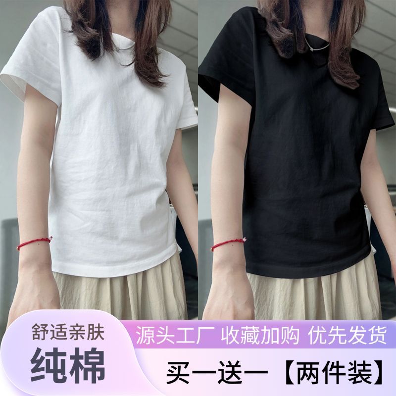 纯棉2026春夏季基础款正肩短袖t恤女修身显瘦学生简约打底衫上衣