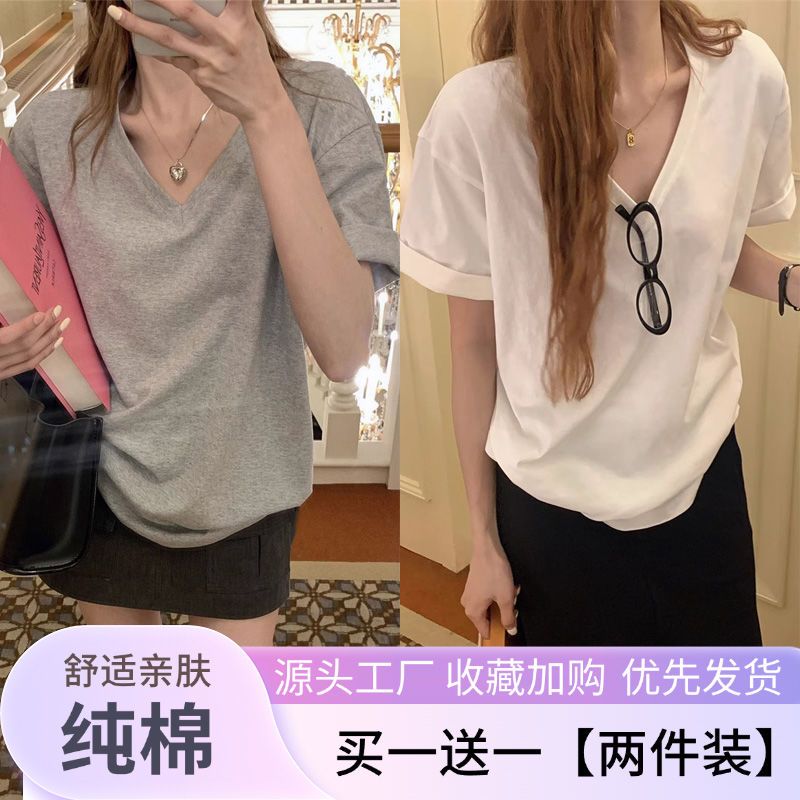纯棉V领宽松学生短袖T恤女2026夏季新款慵懒风显瘦外穿打底衫上衣