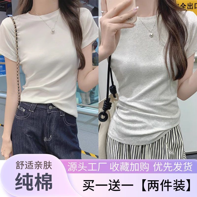 纯棉2026春夏季基础款正肩短袖t恤女修身显瘦学生简约打底衫上衣