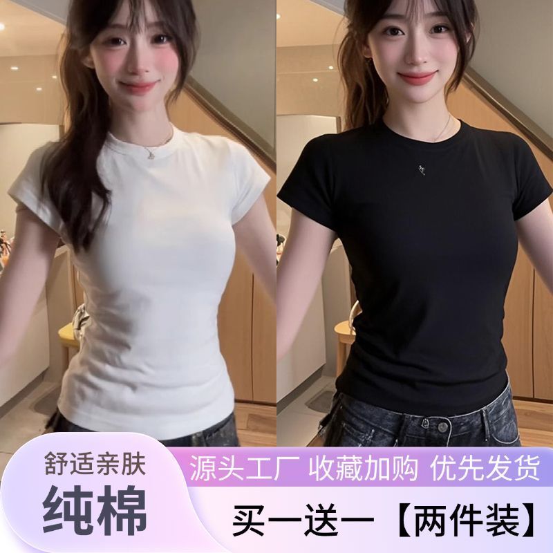 纯棉2026春夏季基础款正肩短袖t恤女修身显瘦学生简约打底衫上衣