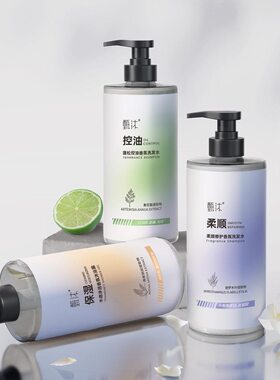 甄沐蓬松控油香氛柔顺保湿洗发水