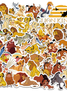 50张迪士尼狮子王LIONKING儿童卡通动画贴纸笔记本手机壳水杯装饰