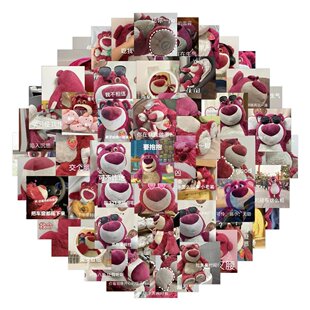 60张草莓熊 lotso表情包卡通贴纸手账行李箱手机壳水杯笔记本贴画