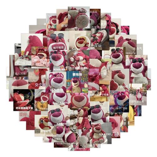 60张草莓熊 lotso表情包卡通贴纸手账行李箱手机壳水杯笔记本贴画