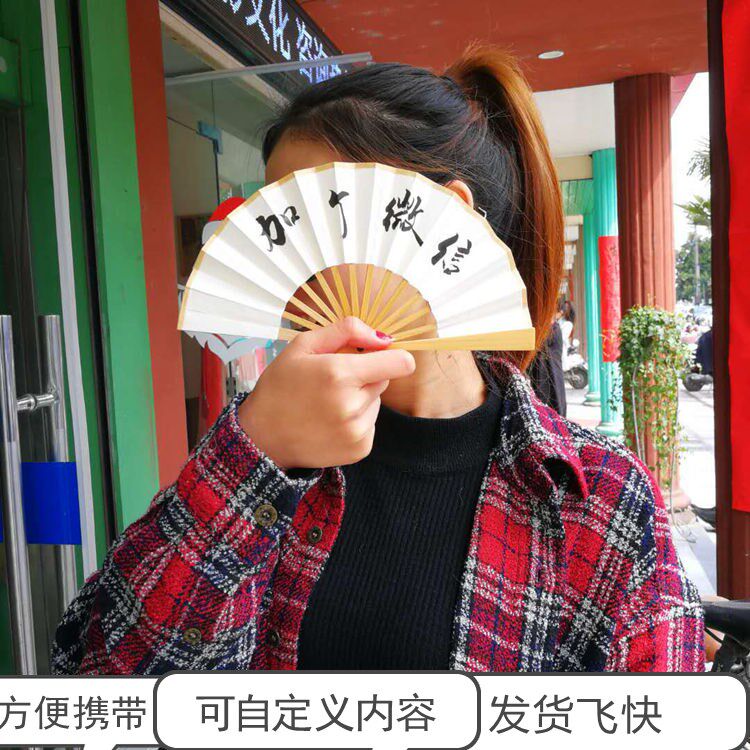 Mini Fan fold 456 Net Red Disco dancing tassels Zhang Yun Similar Handwriting Inscription Portable Folding fanin the Home Daily , Fan/Mini Fan/Fitting/Ice pad/Ice stickers , Fan  category - from Buy2taobao.com to provide professional Taobao agent buy service