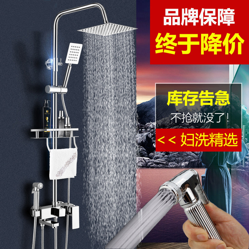暗装淋浴花洒套装家用全铜浴室淋浴器沐浴卫生间淋雨喷头