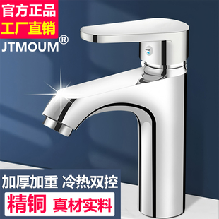 全铜面盆水龙头洗手盆洗脸盆卫生间冷热水台盆家用脸池洗手洗漱