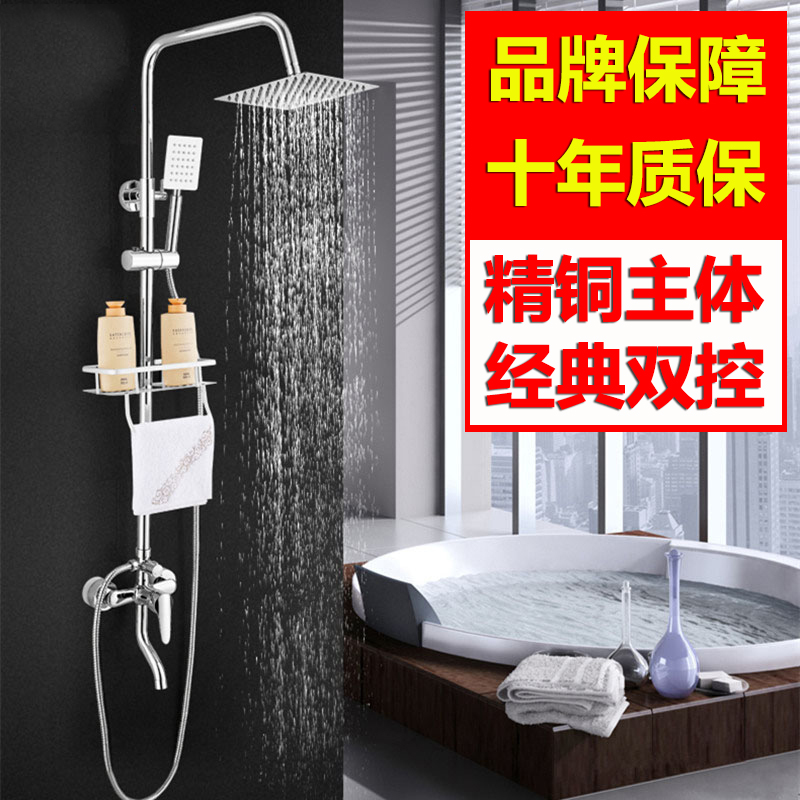 暗装入墙花洒套装全铜淋雨淋浴器