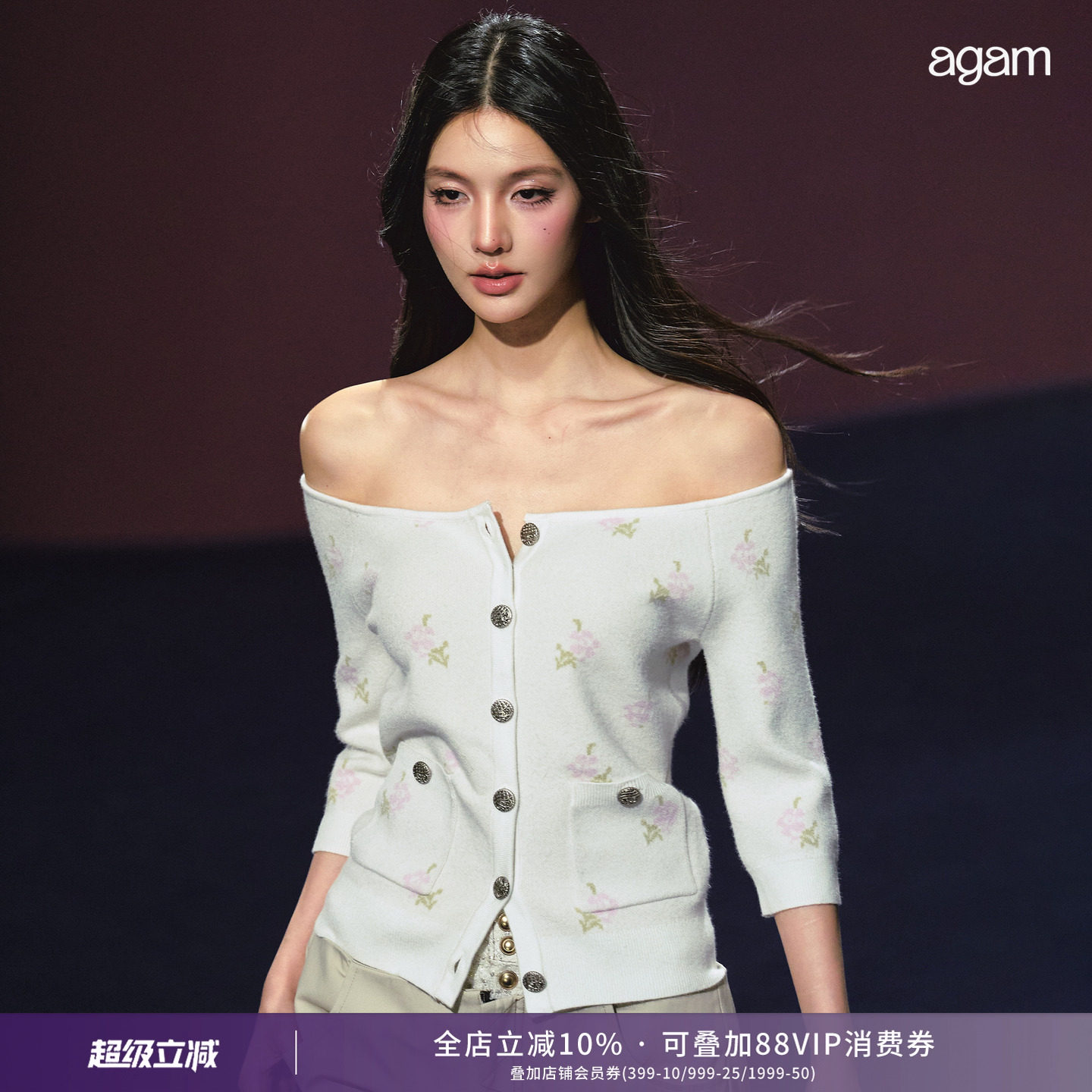 AGAM 原创碎花图案一字肩马赛克毛织上衣