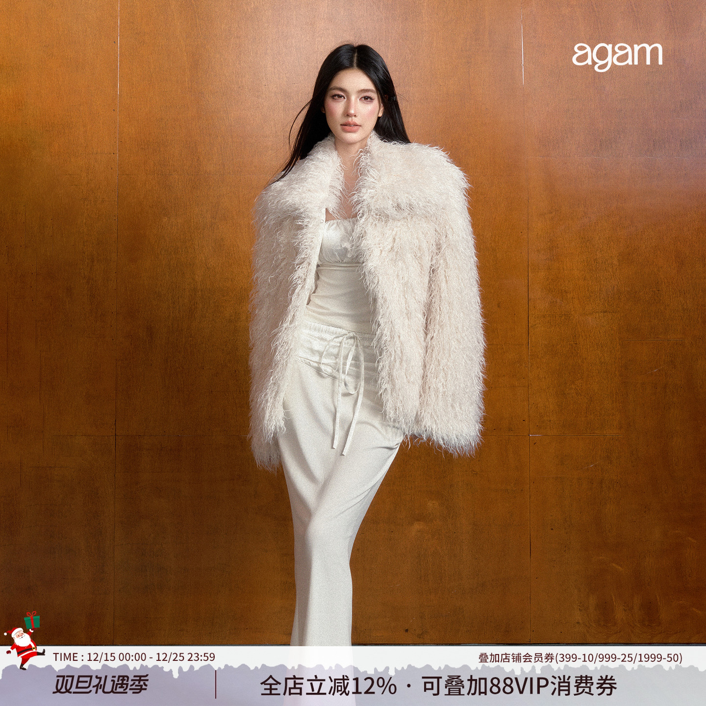 AGAM 冬季加绒加厚大翻领高级感千金风白色长毛毛环保皮草外套女