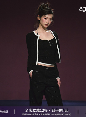 AGAM 原创小香风银河细闪链条挂脖吊带+开衫坎肩套装