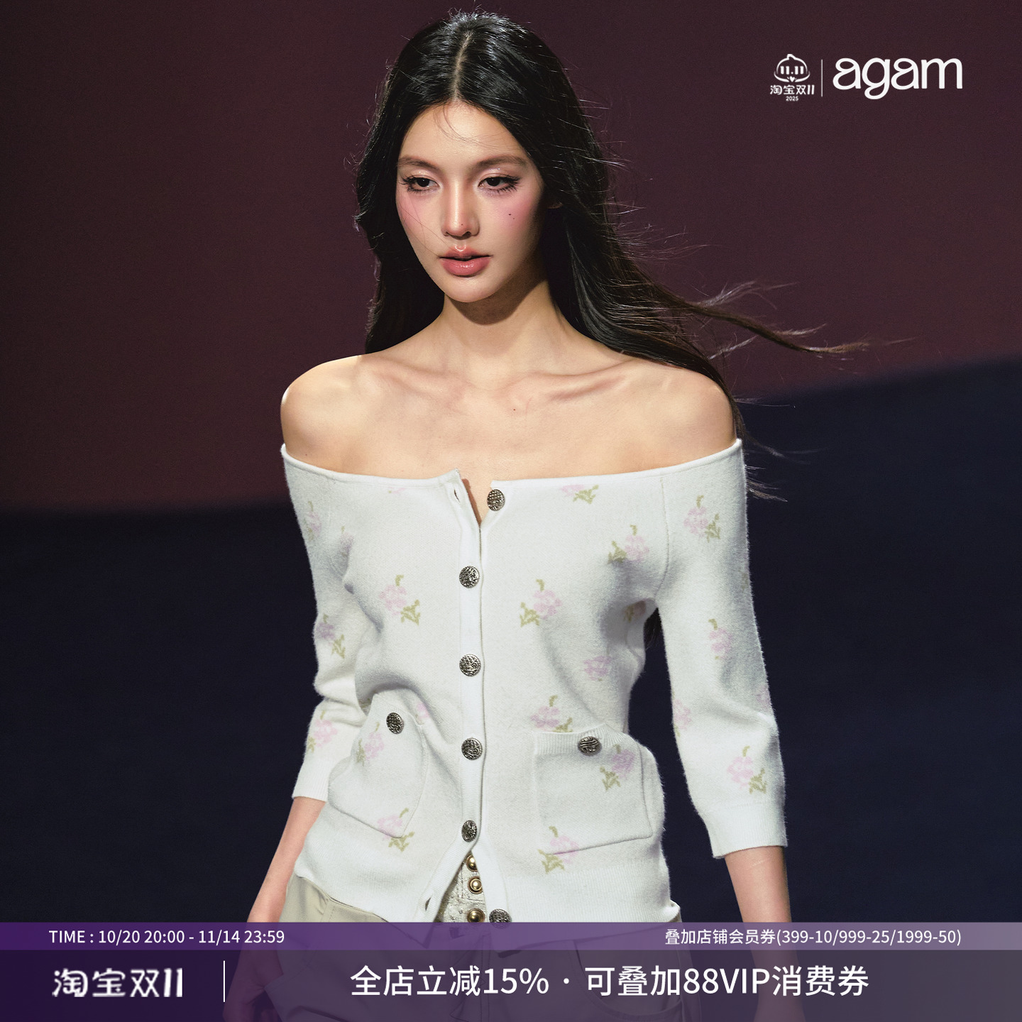 AGAM 原创碎花图案一字肩马赛克毛织上衣