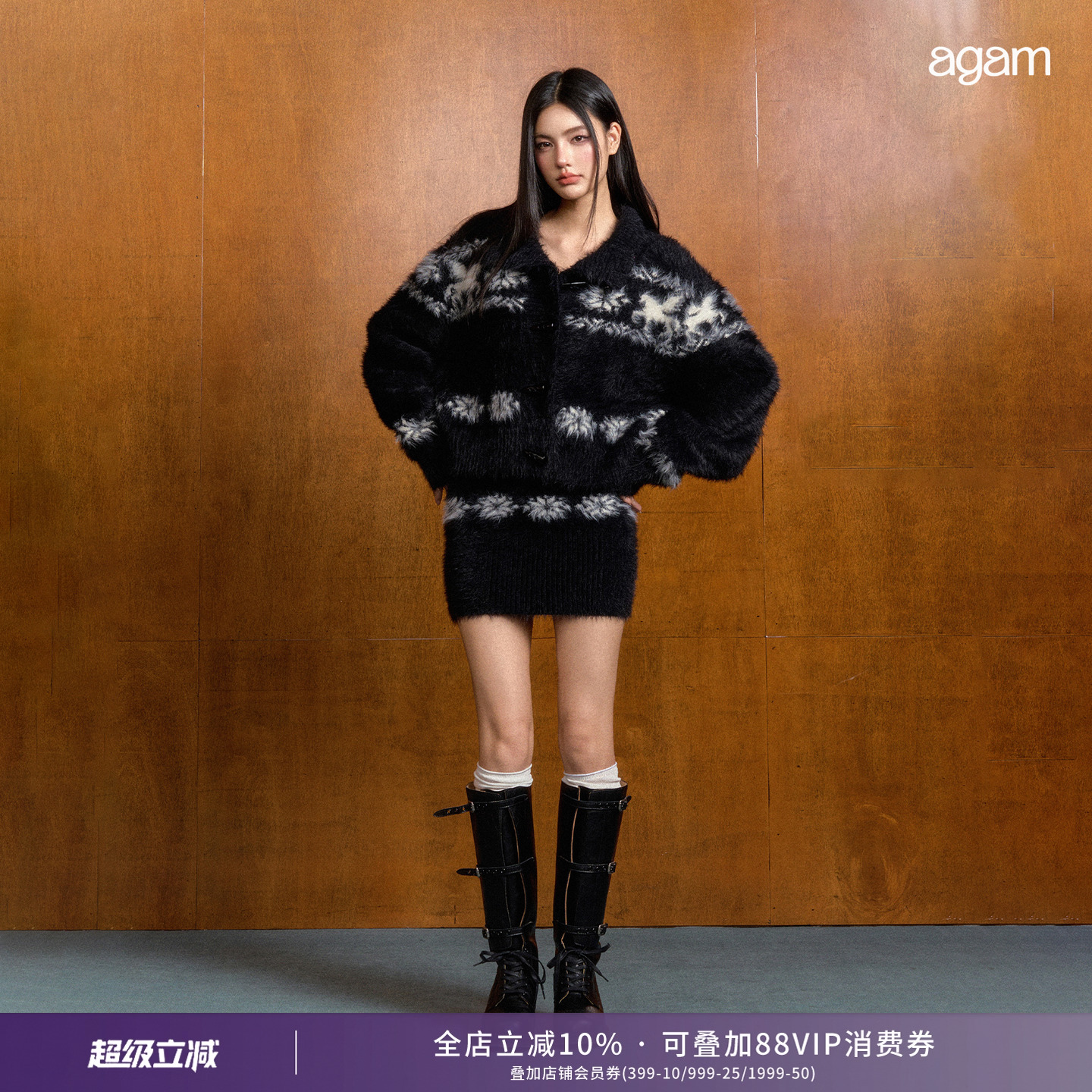 AGAM费尔岛吊带连衣裙+毛衣开衫