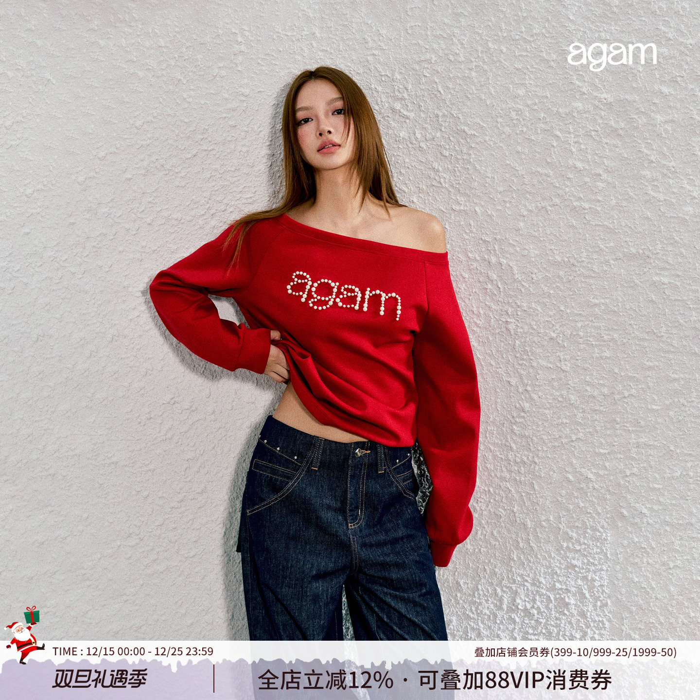 AGAM 原创珍珠钉珠设计感卫衣 一字肩斜肩两穿宽松廓形上衣