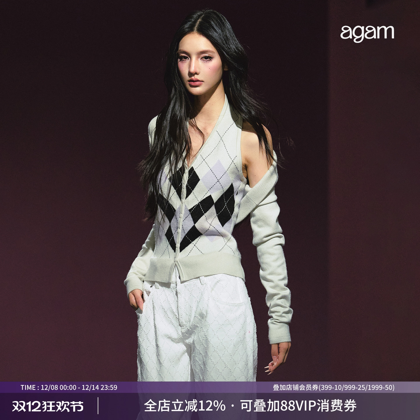 AGAM 原创撞色菱格挂脖收腰吊带上衣 披肩针织小开衫套装