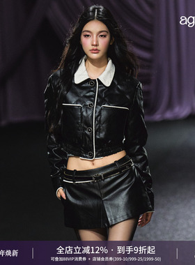 AGAM 小香翻领撞色菱格绗缝皮衣外套/撞色A字皮裙短裙套装