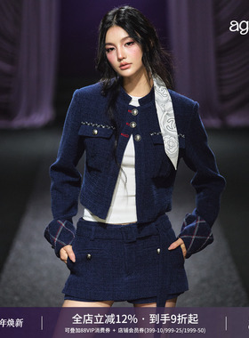 AGAM 小香风明线菱格纹羊毛夹克外套/宽腰带A字裙裤套装两件套