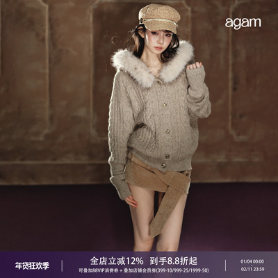 AGAM 可拆卸毛领细闪麻花编织连帽开衫羊腿袖慵懒松弛感毛衣外套